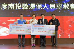連至 環保局感謝清潔人員辛勞　於南島餐廳表揚績優人員 完整照片