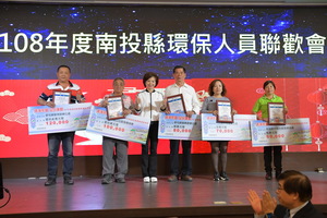 連至 環保局感謝清潔人員辛勞　於南島餐廳表揚績優人員 完整照片