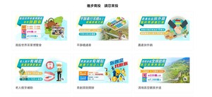 連至 要參加投票活動的民眾，可以透過FB搜尋「南投縣長．林明溱」粉絲專頁，或加入南投縣政府官方Line群組，都可以找到活動資訊。 完整照片
