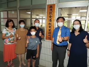 連至 南投縣資優教育資源中心揭牌啟用 3 完整照片
