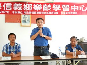 南投縣政府網頁行動版- 最新消息