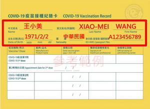 連至  完整照片