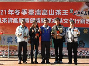 連至 County Magistrate Lin presents awards to outstanding farmers in the 2021 Winter Taiwan Best High-mountain Tea Competition, December 11 完整照片