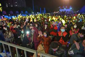 連至 New Year's Eve Countdown in Nantou and Qingjing simultaneously, December 31 完整照片