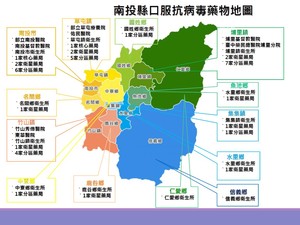 連至 藥物地圖 完整照片