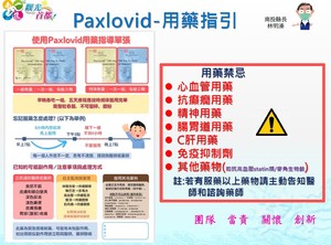 連至  完整照片