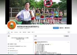 連至 臉書 完整照片