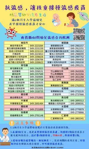 連至  完整照片