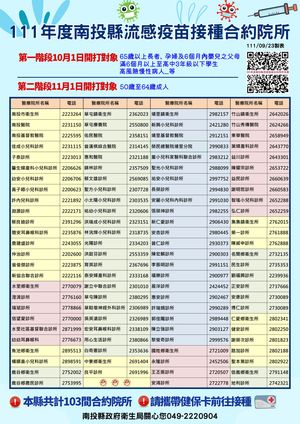 連至  完整照片