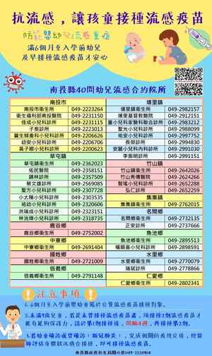 連至  完整照片