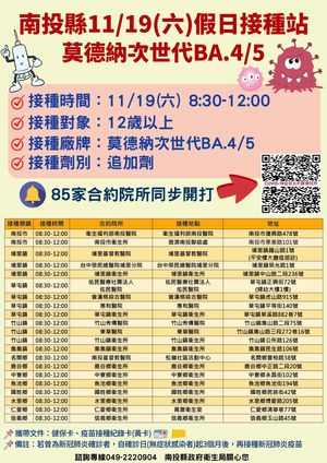 連至  完整照片