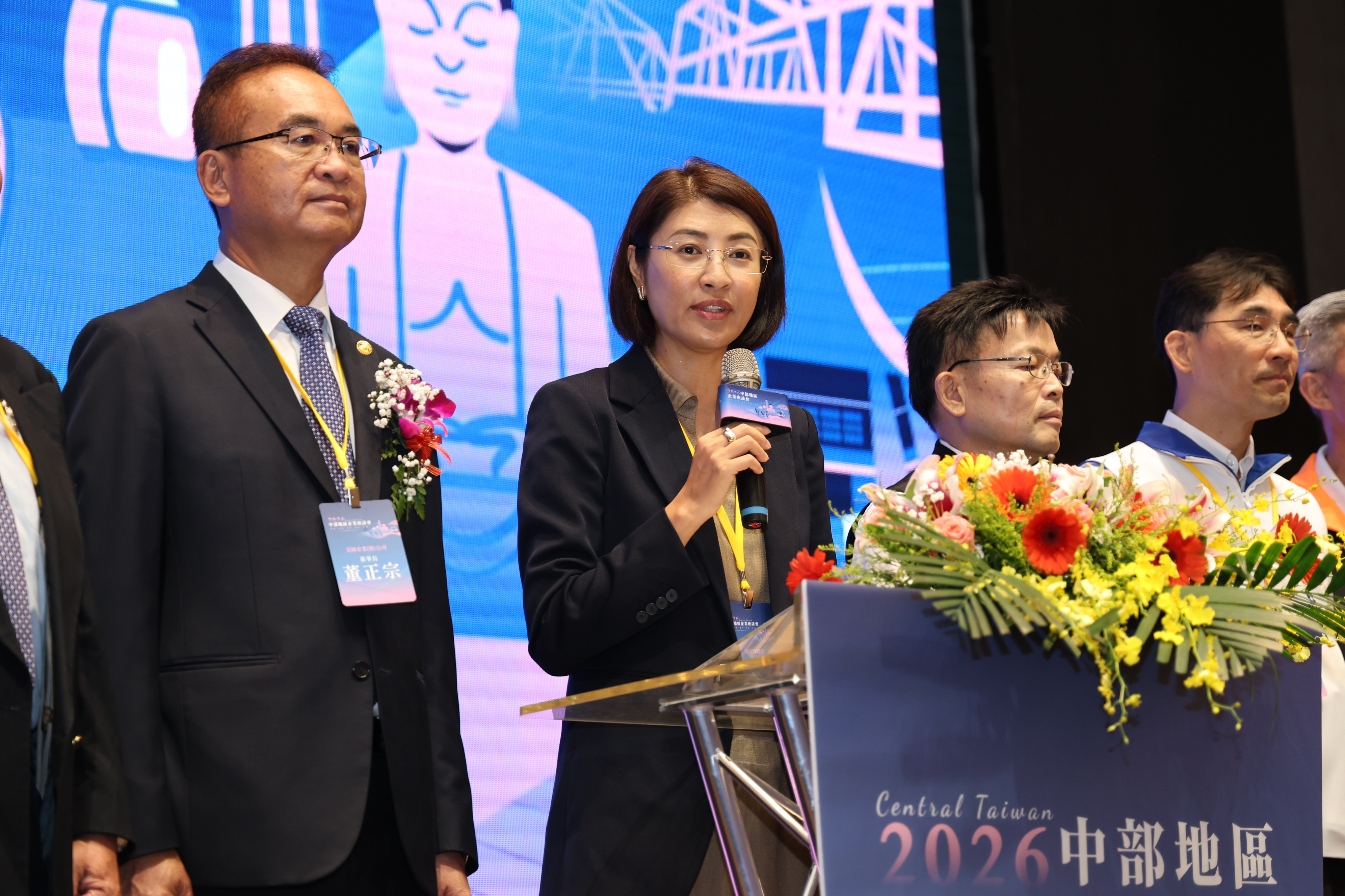 相關圖片1-中部地區企業座談會彰化登場 千名企業菁英齊聚聚焦打造第二護國神山