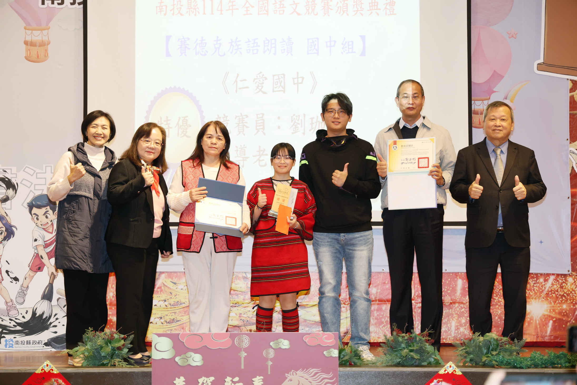 相關圖片7-縣府表揚114年全國語文競賽成績績優選手及指導老師