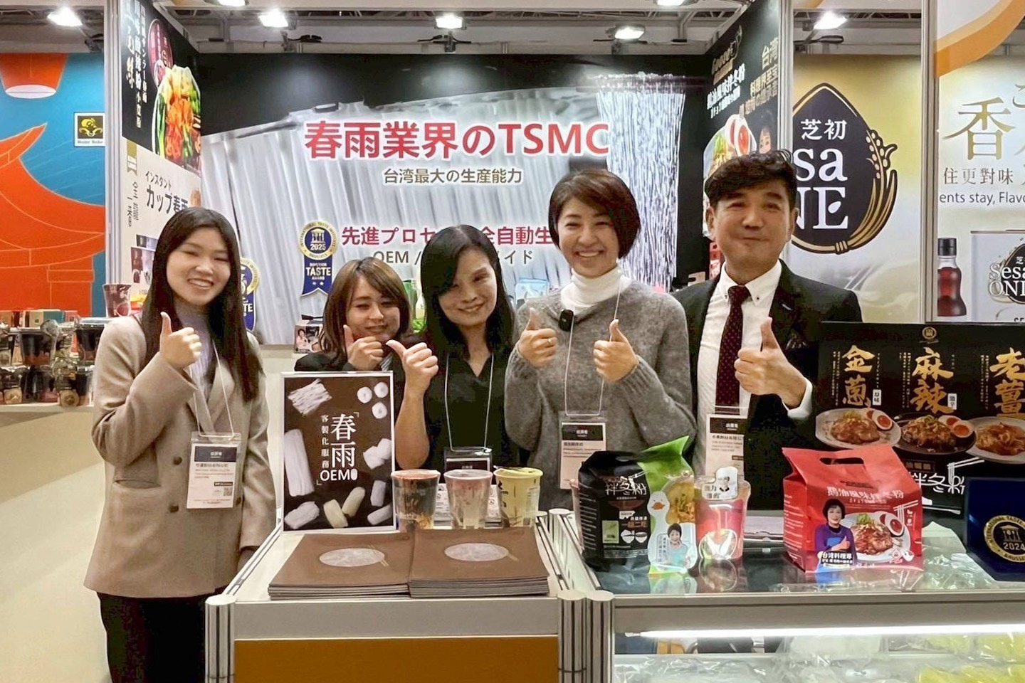 相關圖片3-「品味南投」再度揚名東京！30家優質品牌進軍2026東京國際食品展