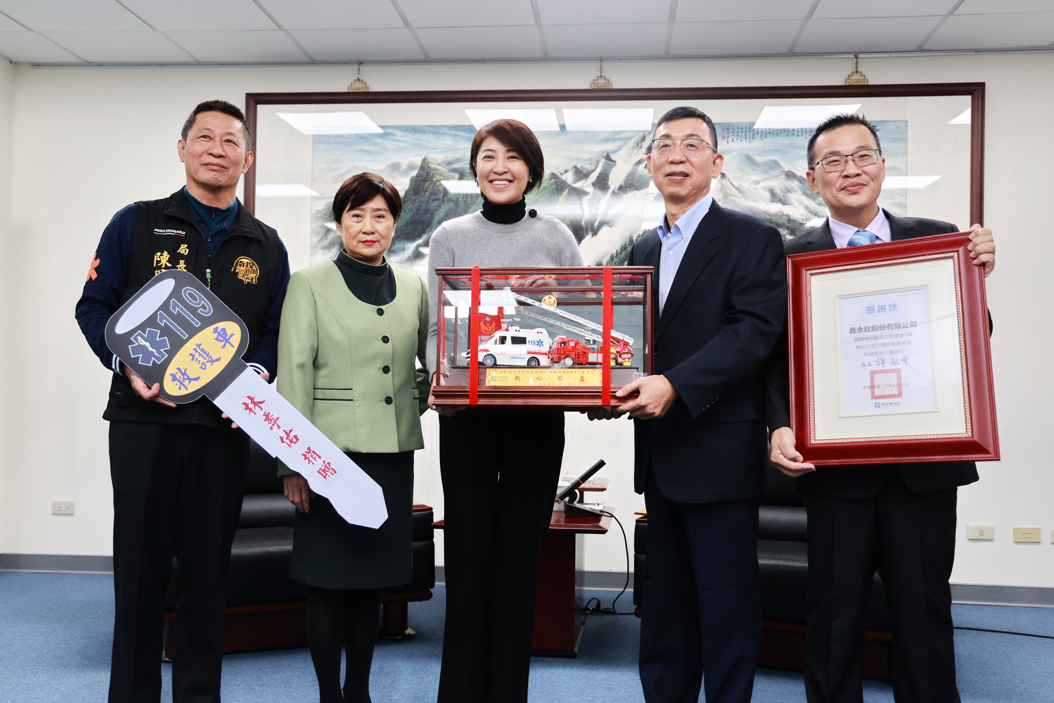 圖片-提升偏鄉緊急救援能力 鑫永銓捐贈３輛救護車