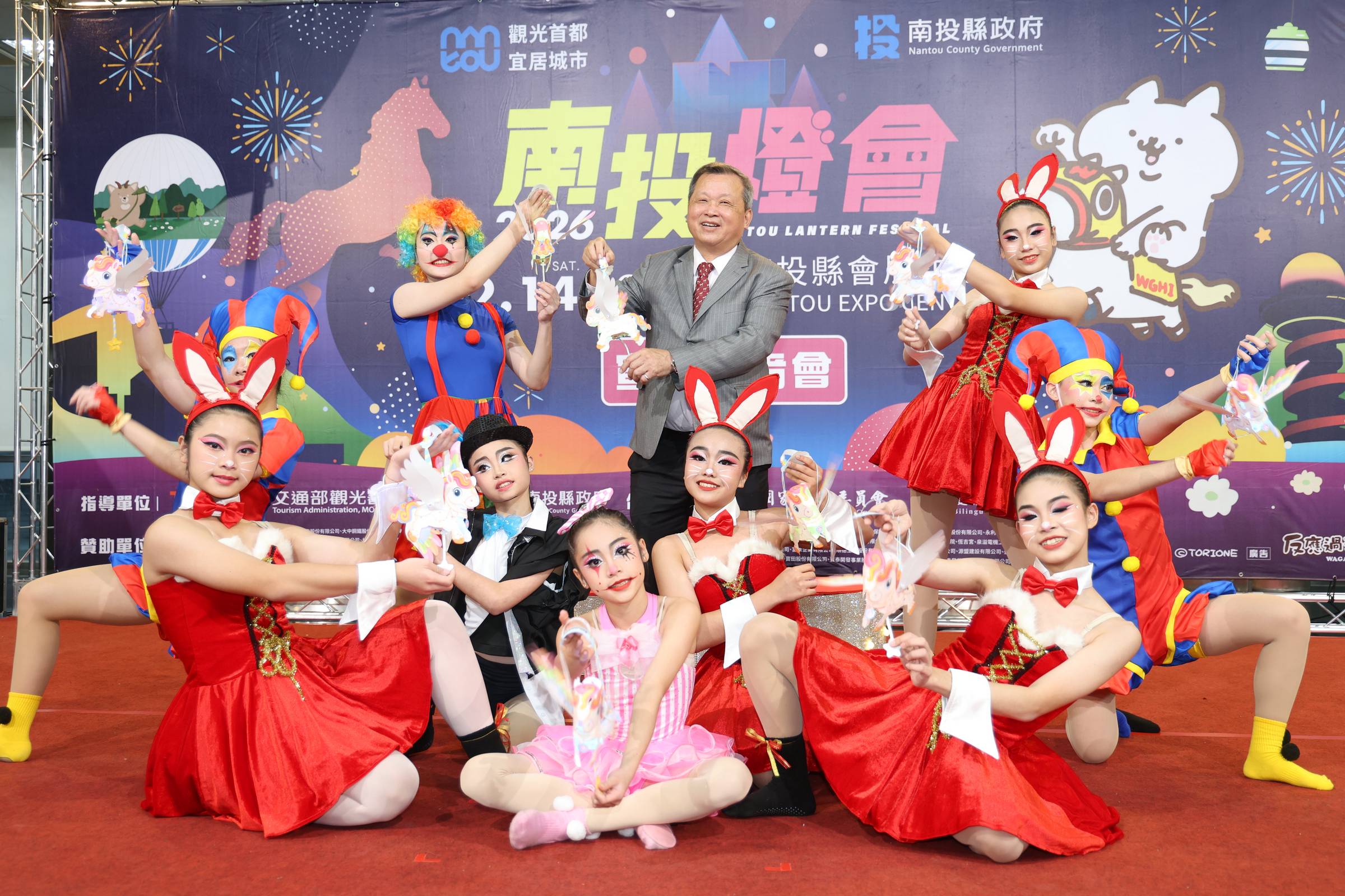 圖片-情人節浪漫到婦女節．2026南投燈會「雙主燈」飛馬撼天  搭配九九峰氦氣球樂園驚艷登場讓你「從地表玩到高空」