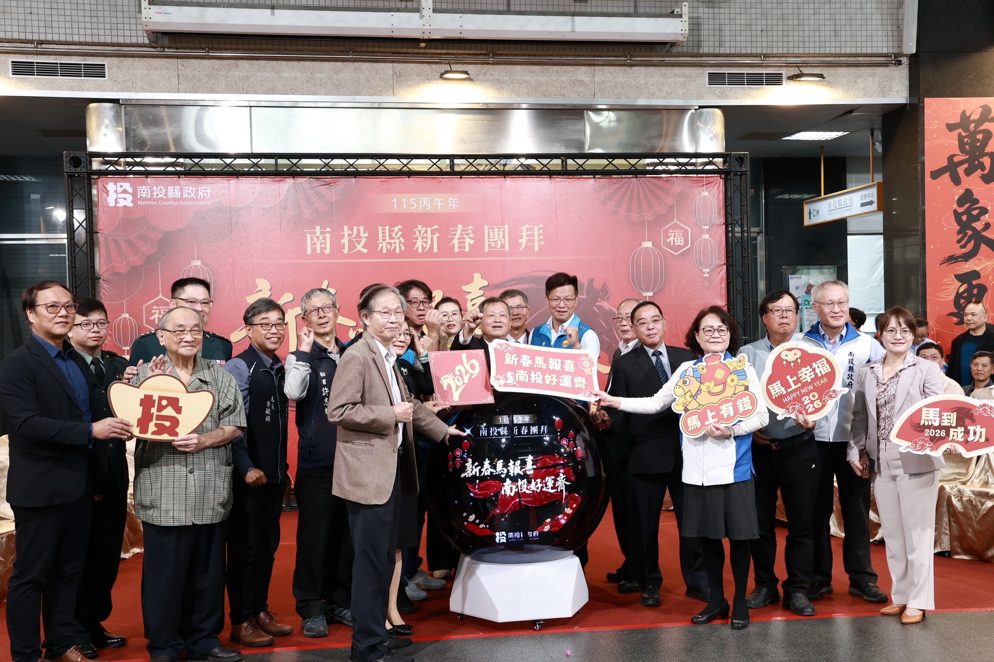 圖片-縣府舉辦南投縣各界115年新春團拜活動