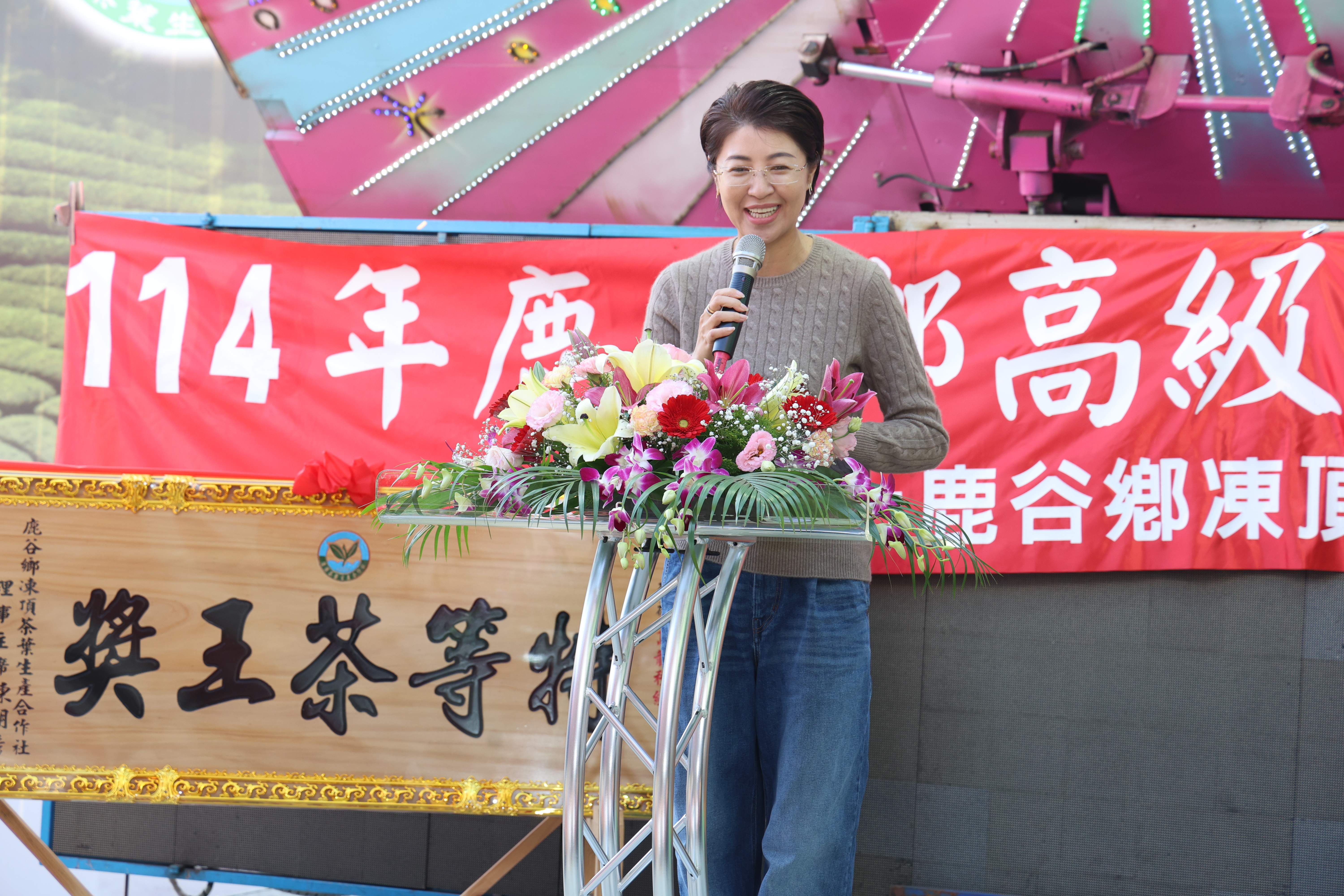 相關圖片6-鹿谷鄉農會、凍頂茶葉生產合作社冬茶賽頒獎展售