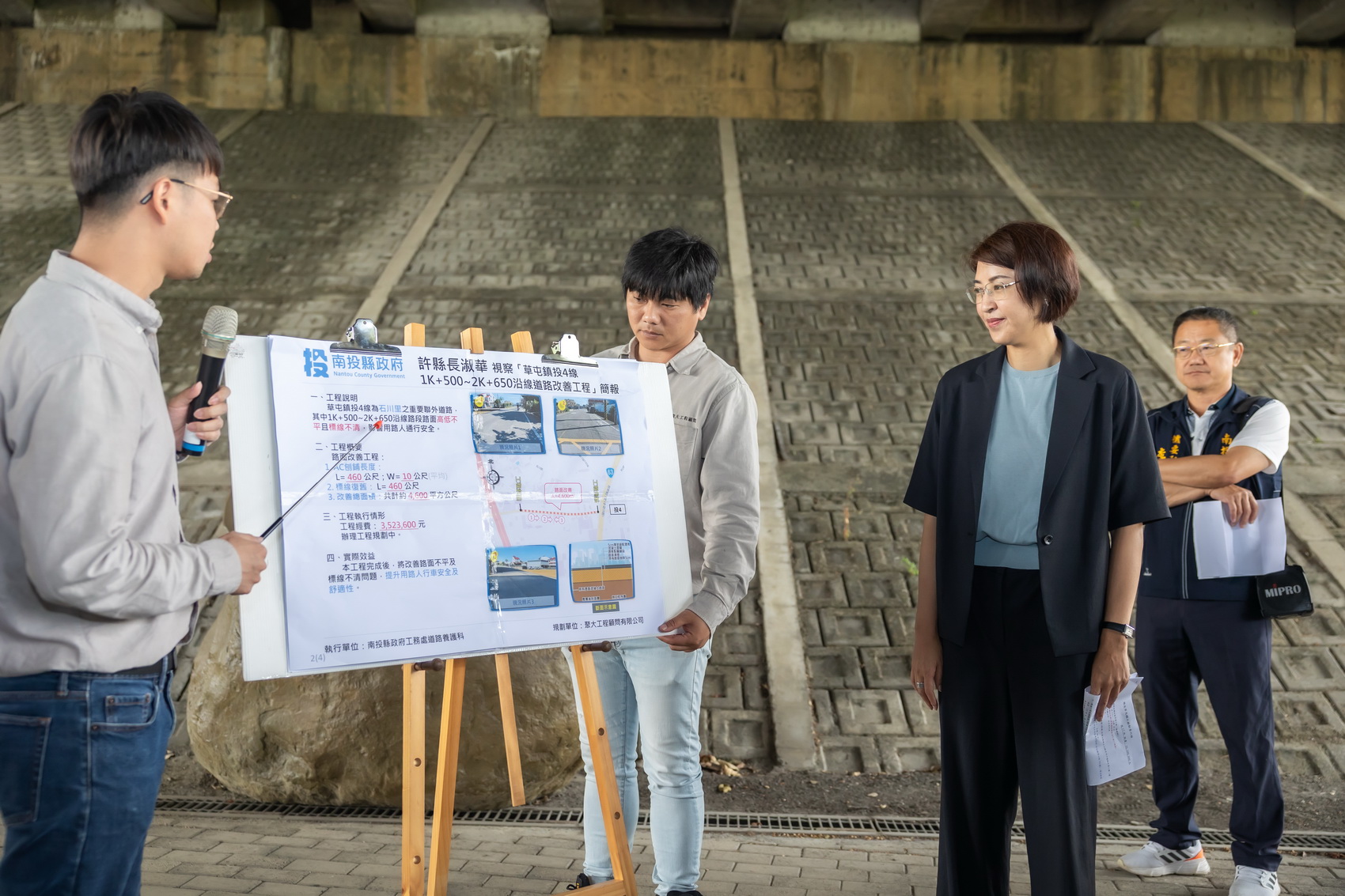 相關圖片2-縣府投入逾2千5百萬　改善草屯道路及排水問題