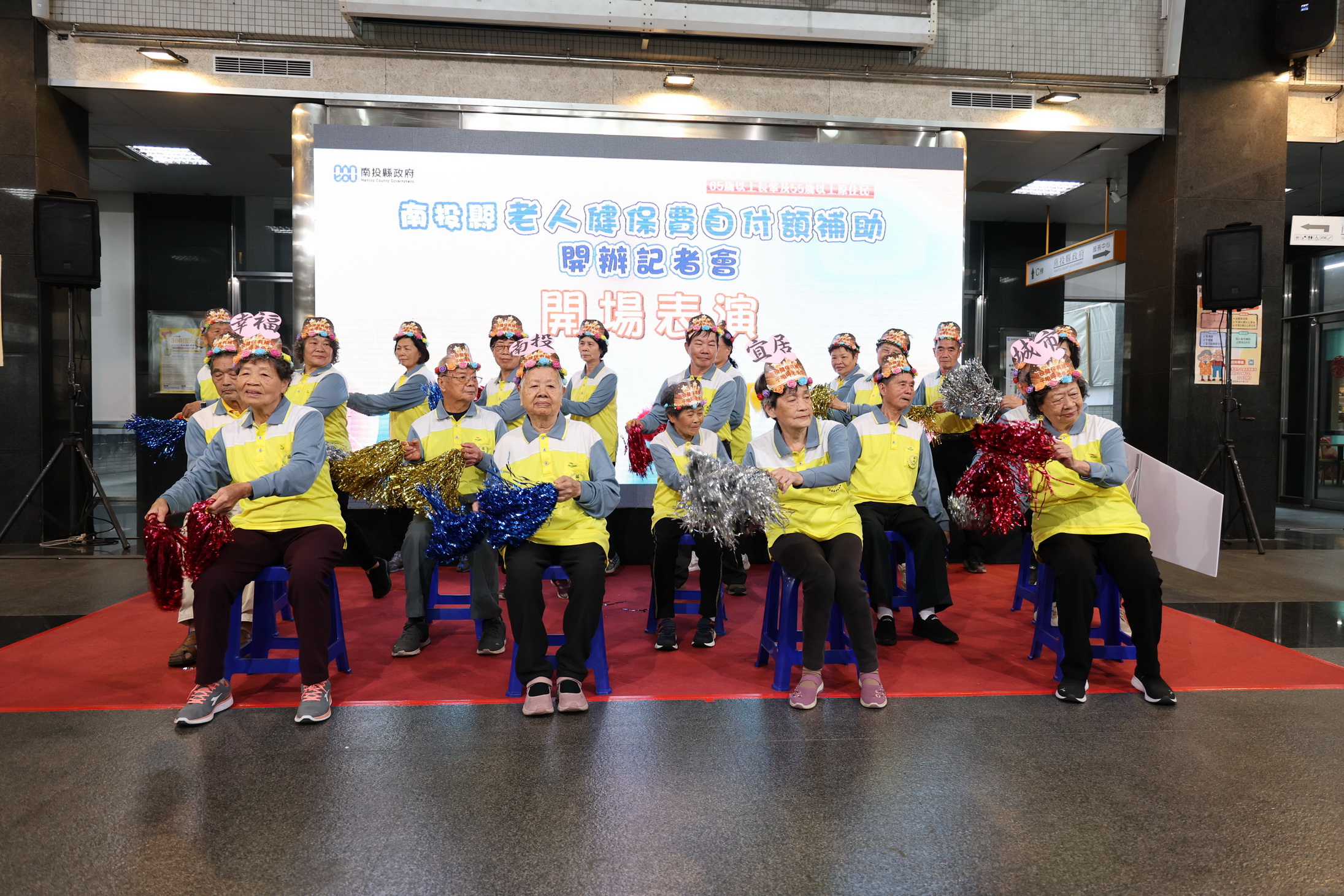相關圖片2-福利升級超有感 南投縣老人健保自付額補助4月1日正式上路