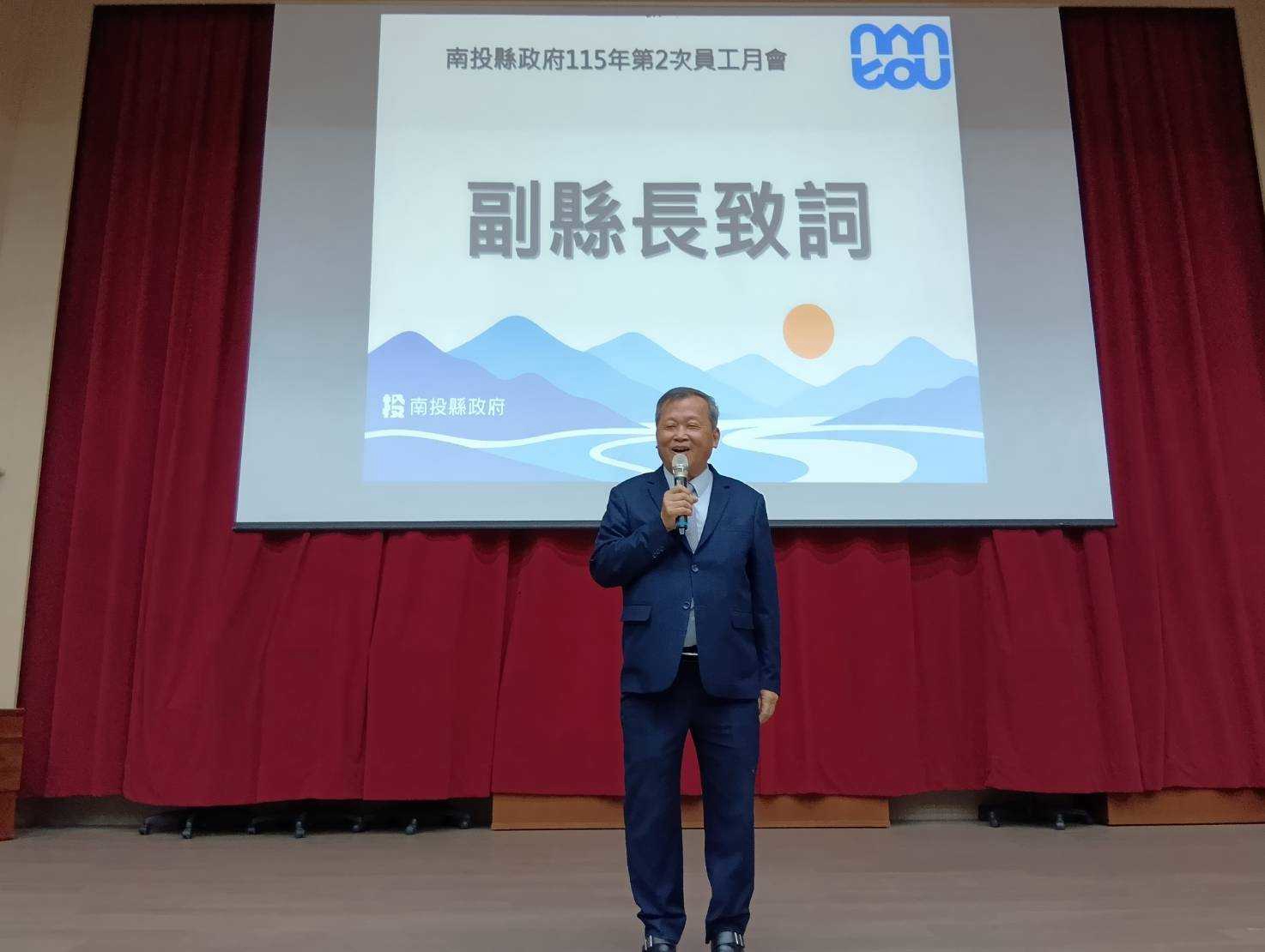 圖片來源:南投縣政府