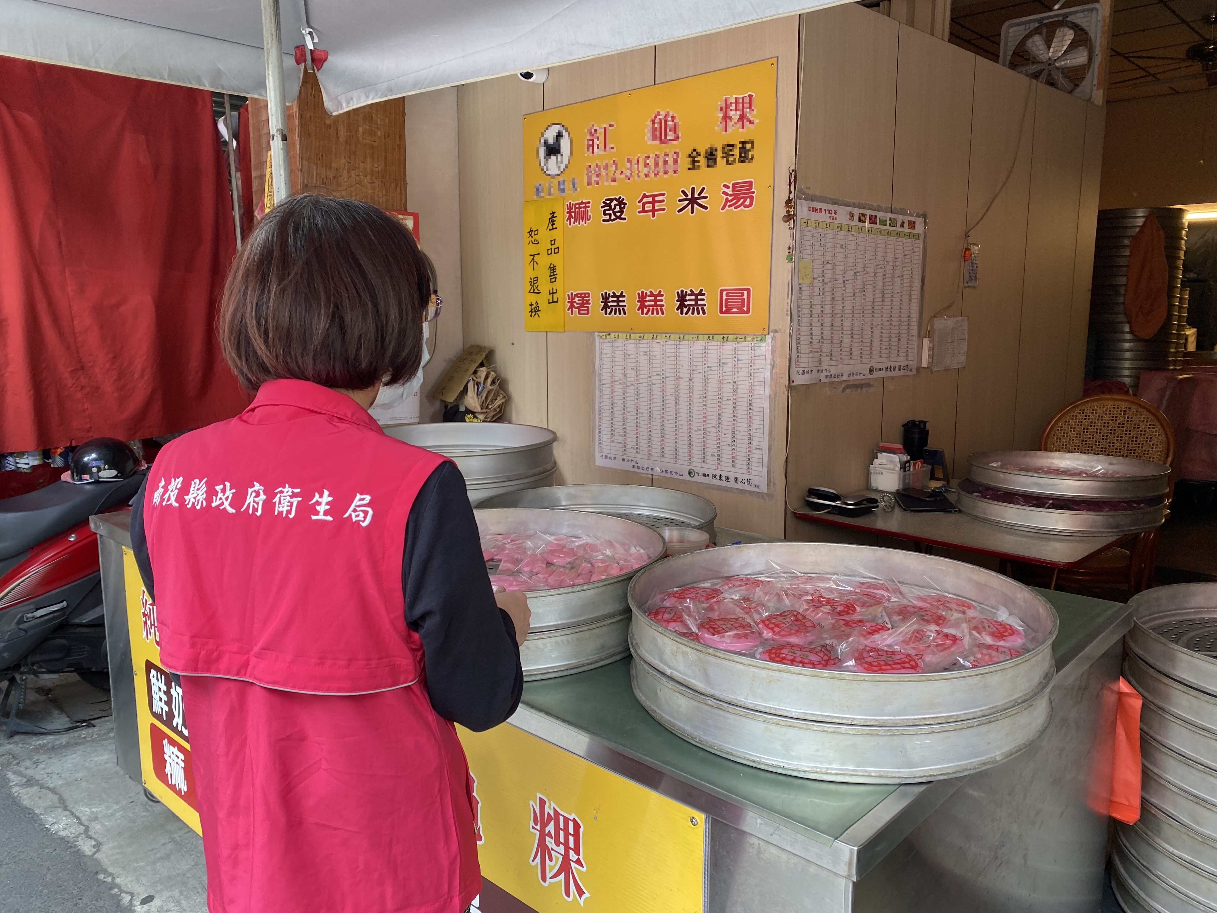 相關圖片1-節慶食安再升級 南投縣清明應景食品全數過關