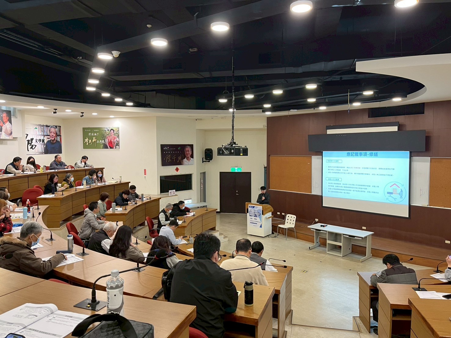 相關圖片2-本府辦理住宅租賃法規及租賃資訊申報實務教育訓練 強化租賃市場管理