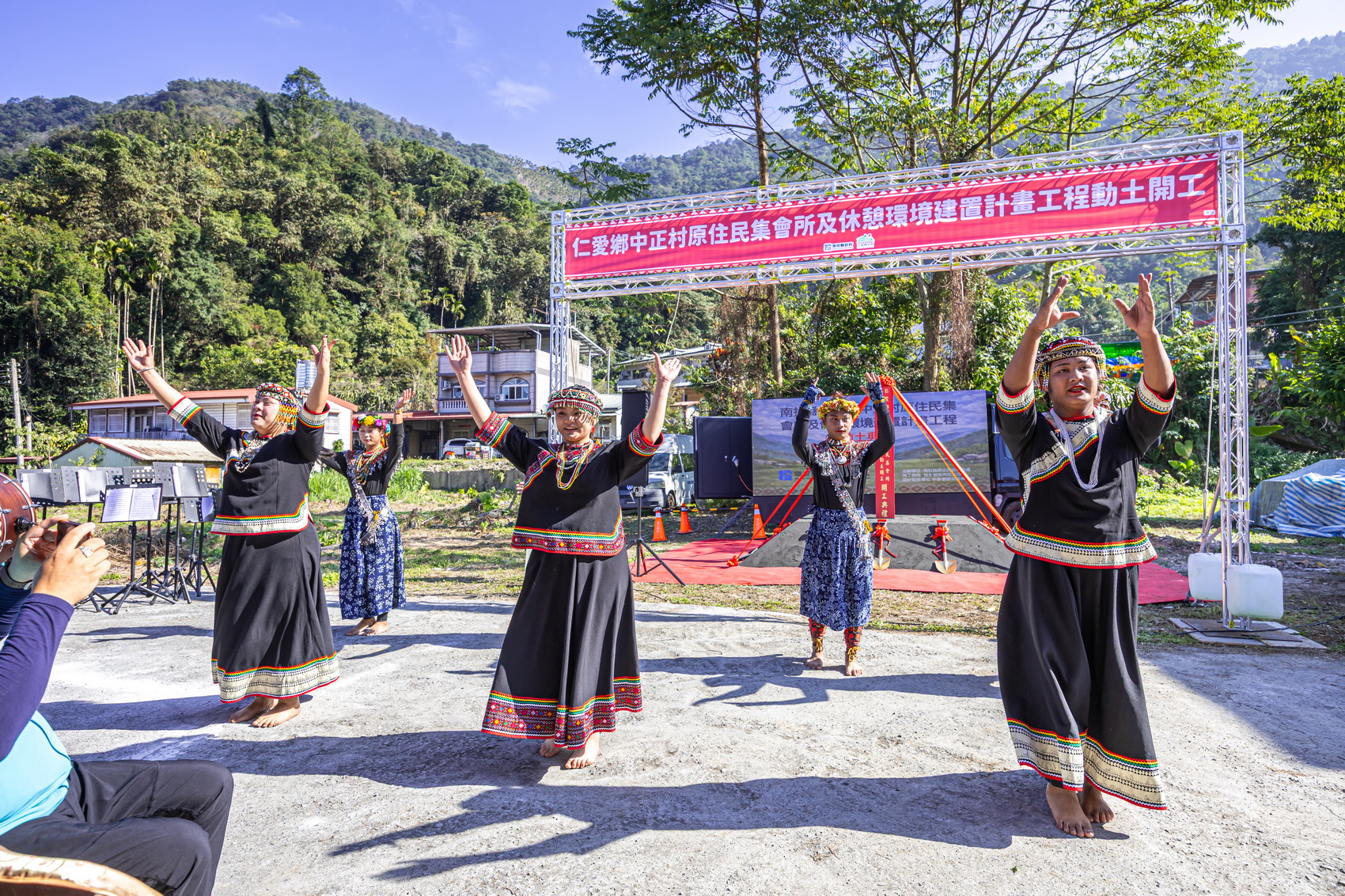 相關圖片7-仁愛鄉中正村原住民集會所及休憩環境建置工程動土