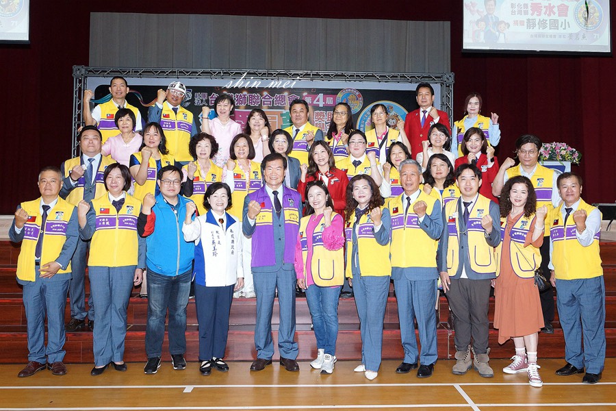 圖片-台灣獅聯合總會 第四屆獅愛圓夢獎助學金頒贈活動