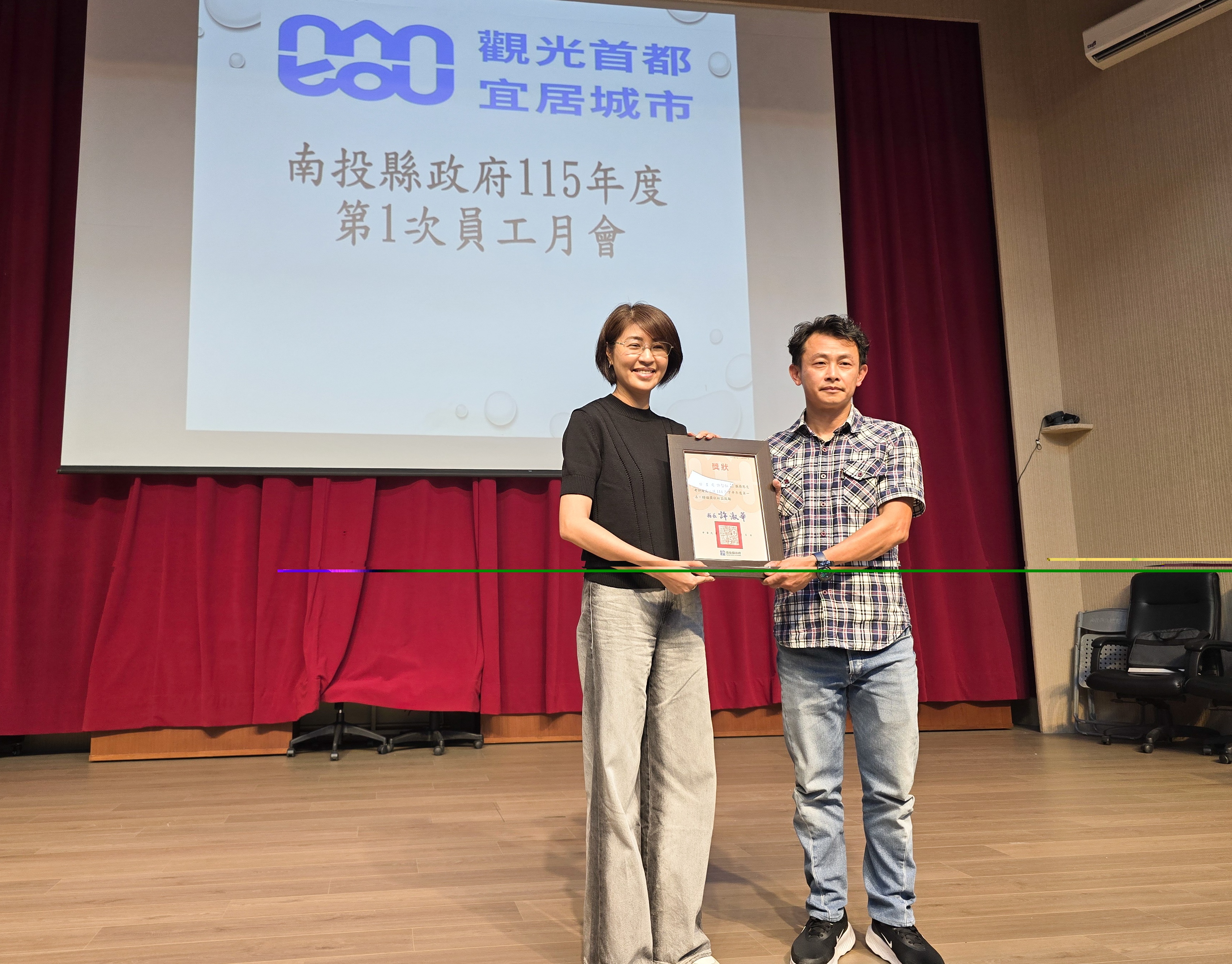 相關圖片1-1150414第一次員工月會_計畫處服務態度第一名同仁