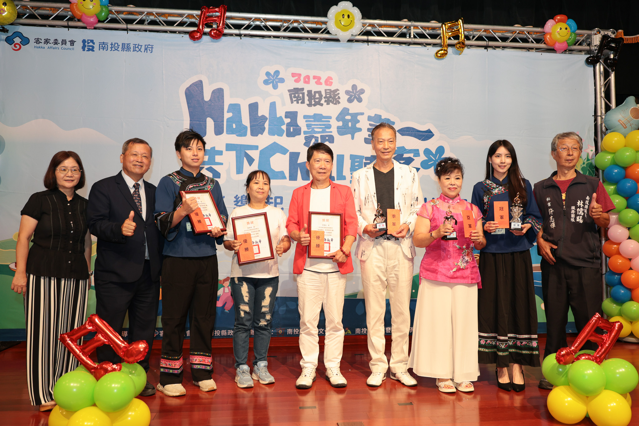 相關圖片2-客聲響起！2026南投縣Hakka嘉年華客語歌唱比賽 展現世代傳承新風采