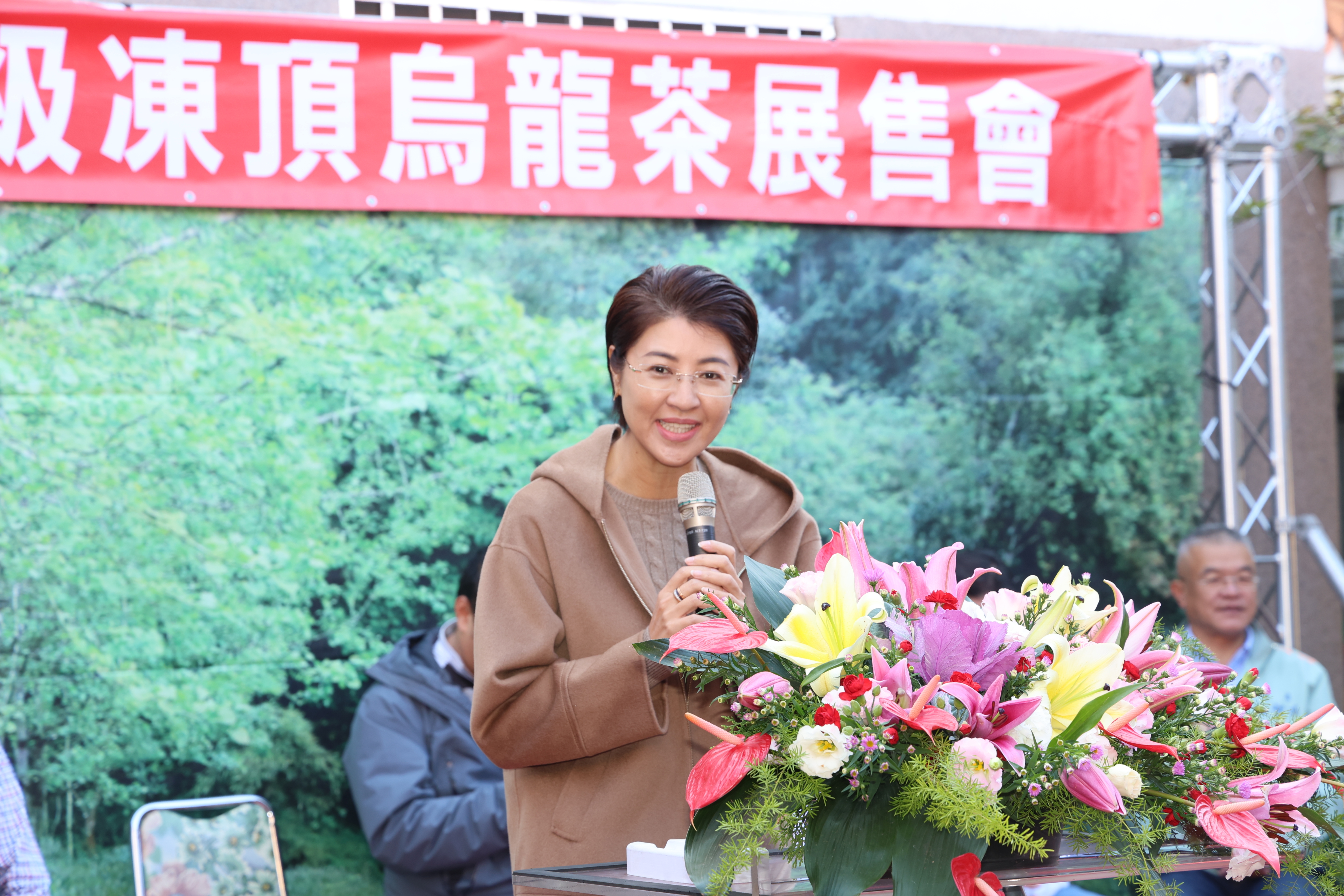相關圖片3-鹿谷鄉農會、凍頂茶葉生產合作社冬茶賽頒獎展售