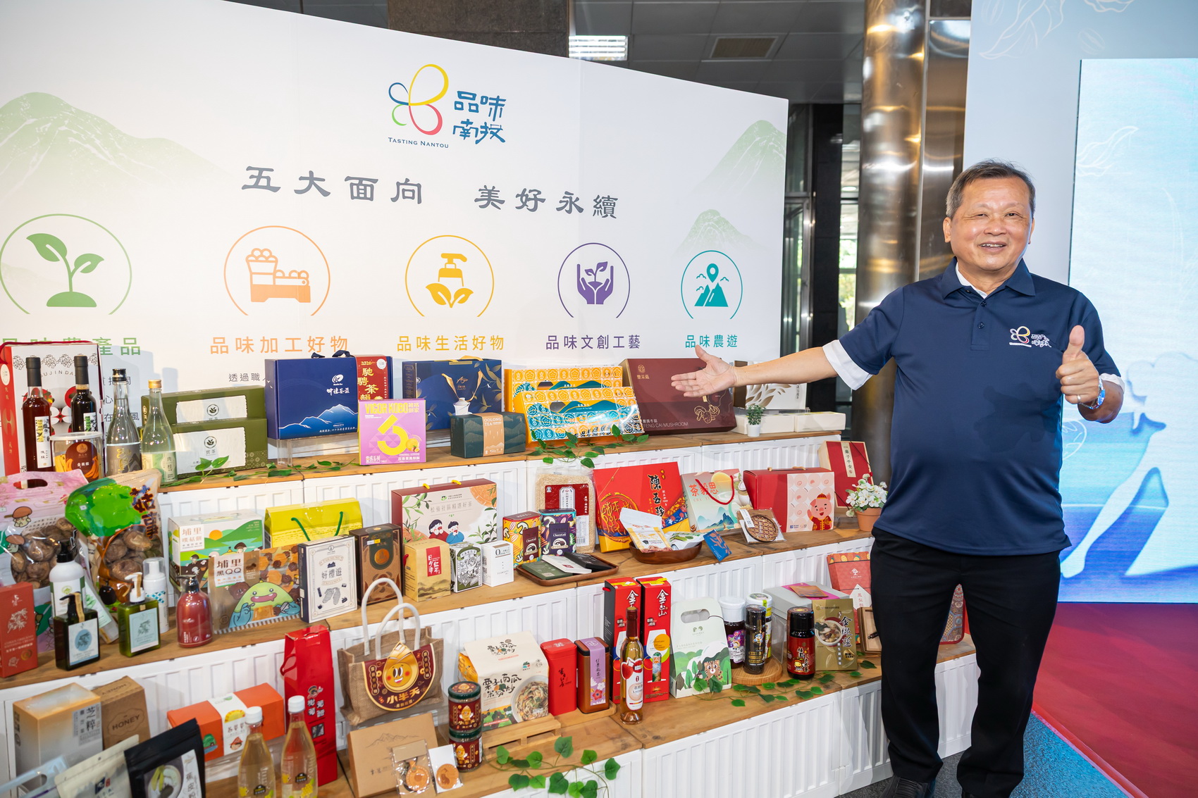 南投農產躍上國際!「品味南投」進軍日本東京百貨,破萬據點大公開
