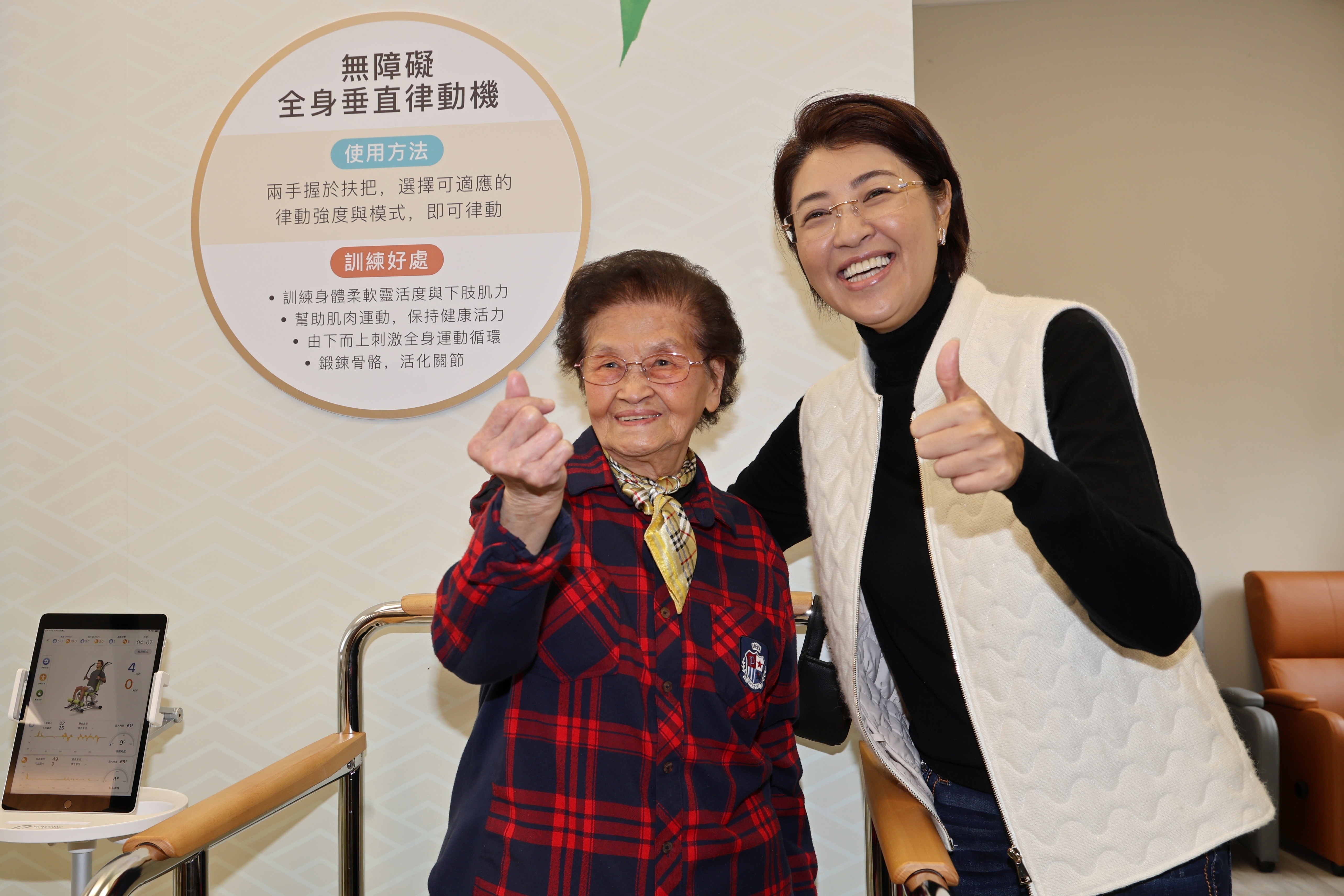 相關圖片5-竹山長照新里程！「竹山竹秀苑」盛大開幕  許縣長：年底前爭取達成一國中學區一日照中心目標