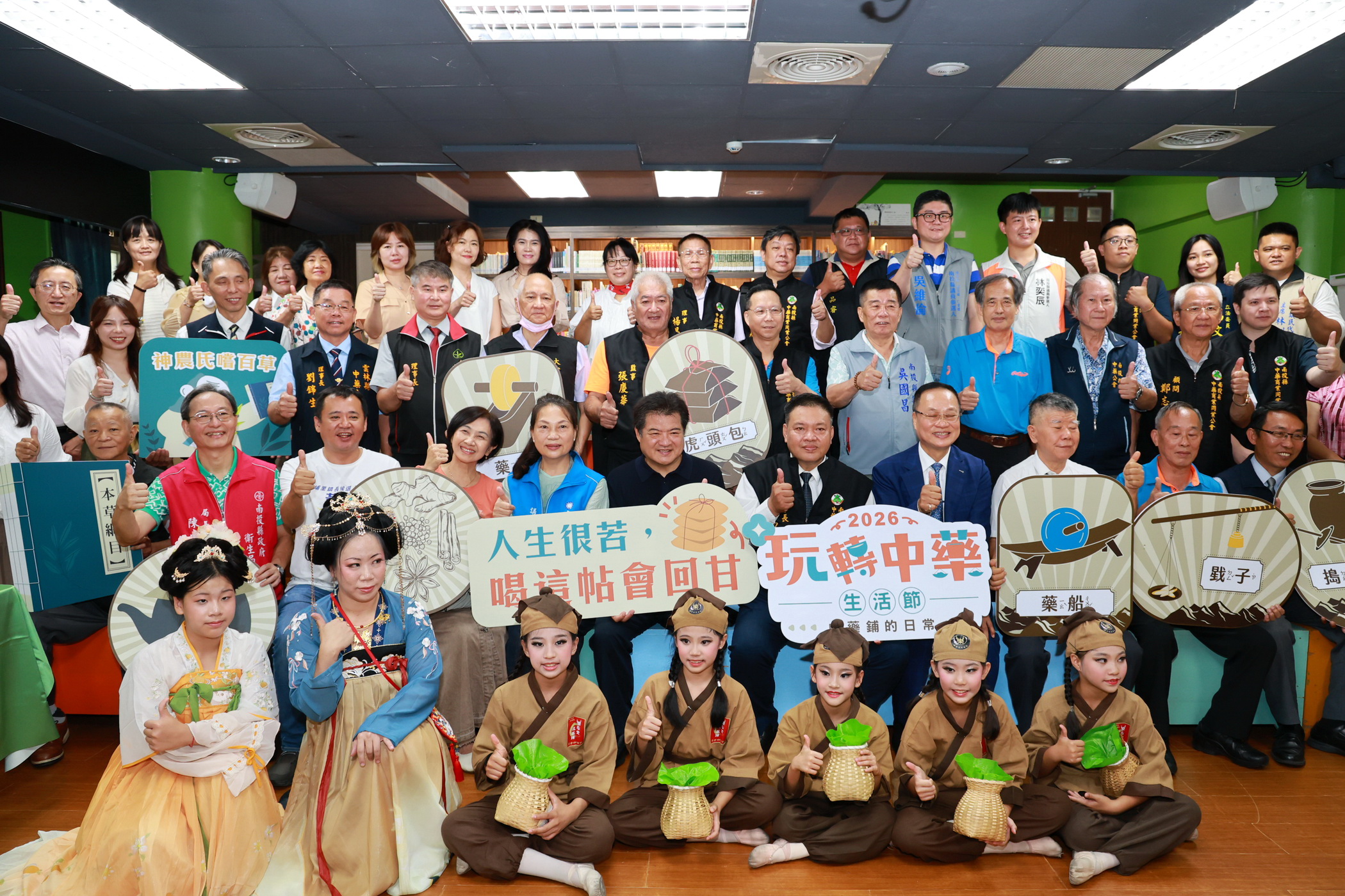 圖片-玩轉中藥生活節8/29埔里登場   邀您走進中藥鋪的日常