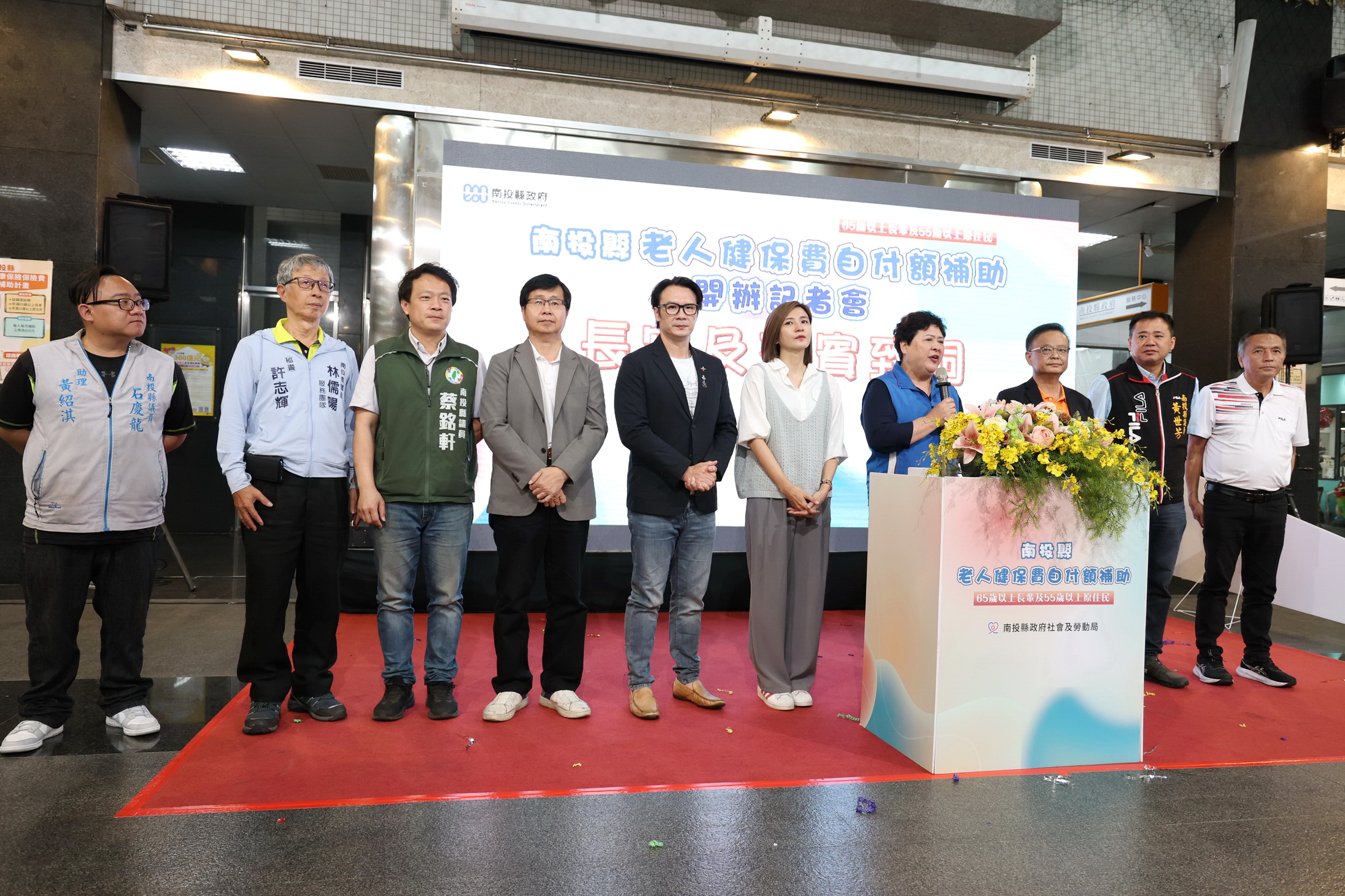 相關圖片1-福利升級超有感 南投縣老人健保自付額補助4月1日正式上路