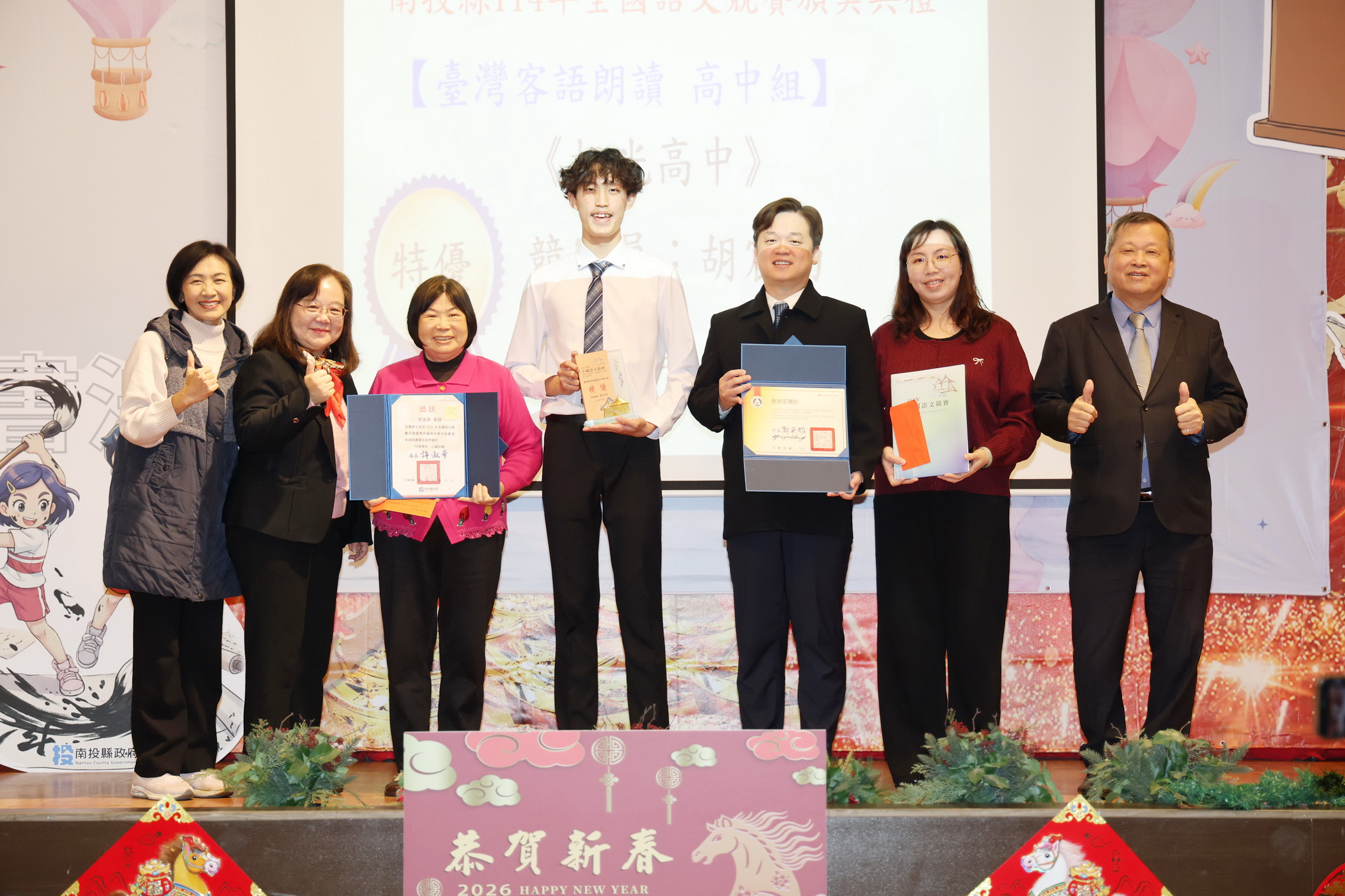 相關圖片4-縣府表揚114年全國語文競賽成績績優選手及指導老師