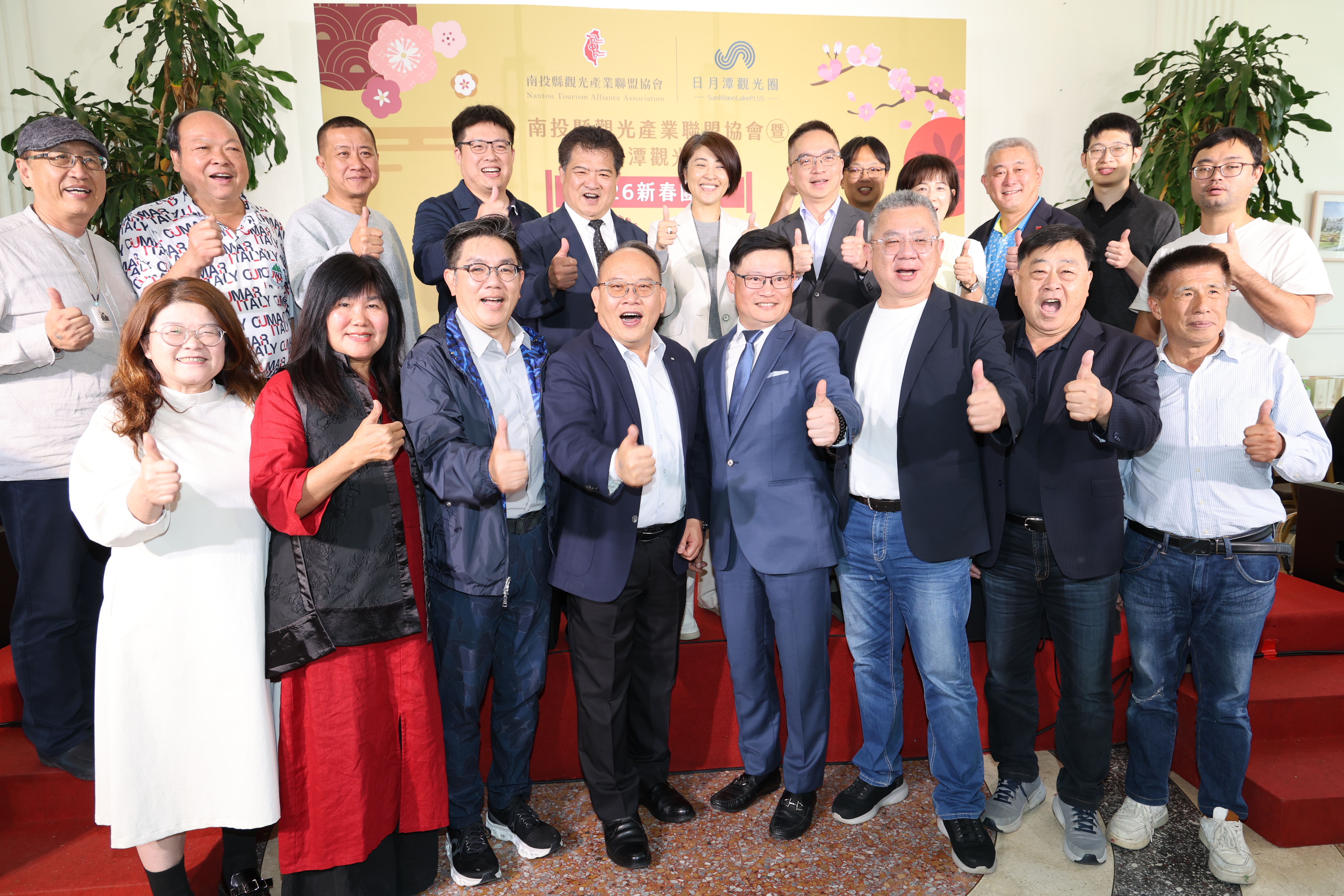 相關圖片2-許縣長出席觀光產業新春團拜 縣府業者共展南投觀光新願景