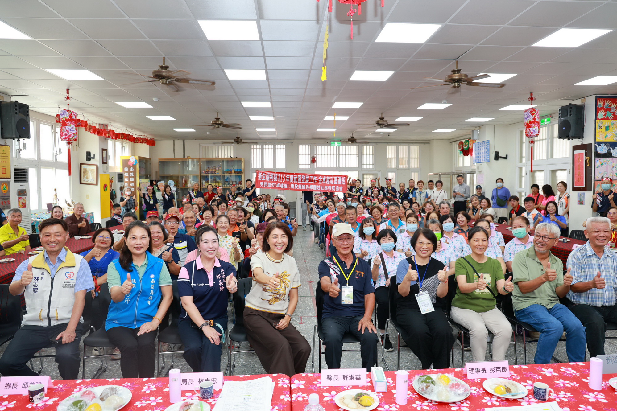 圖片-國姓社區展現多元共融社區特色 參加衛福部卓越組選拔