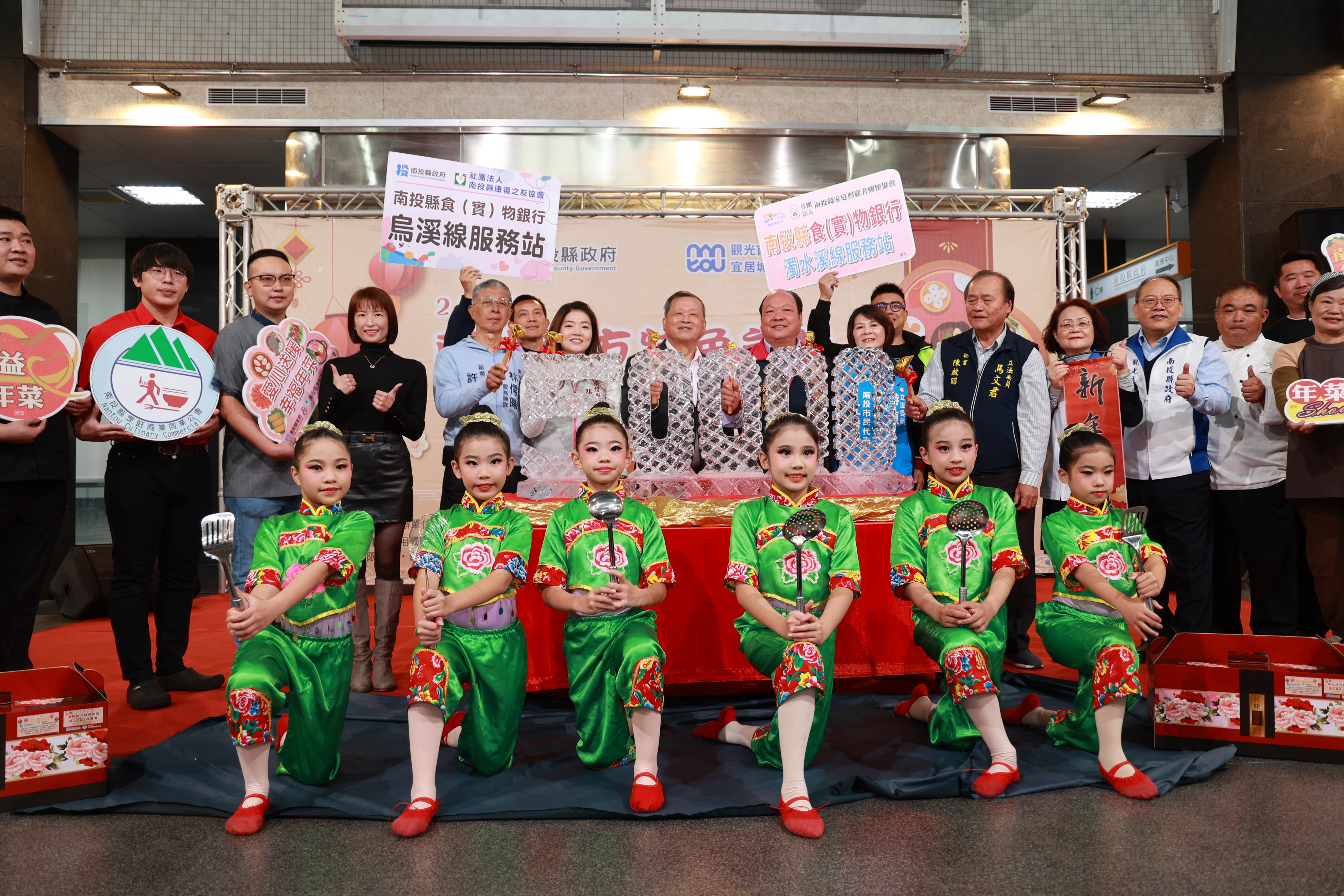 相關圖片1-愛心飄香   南投推廣年菜