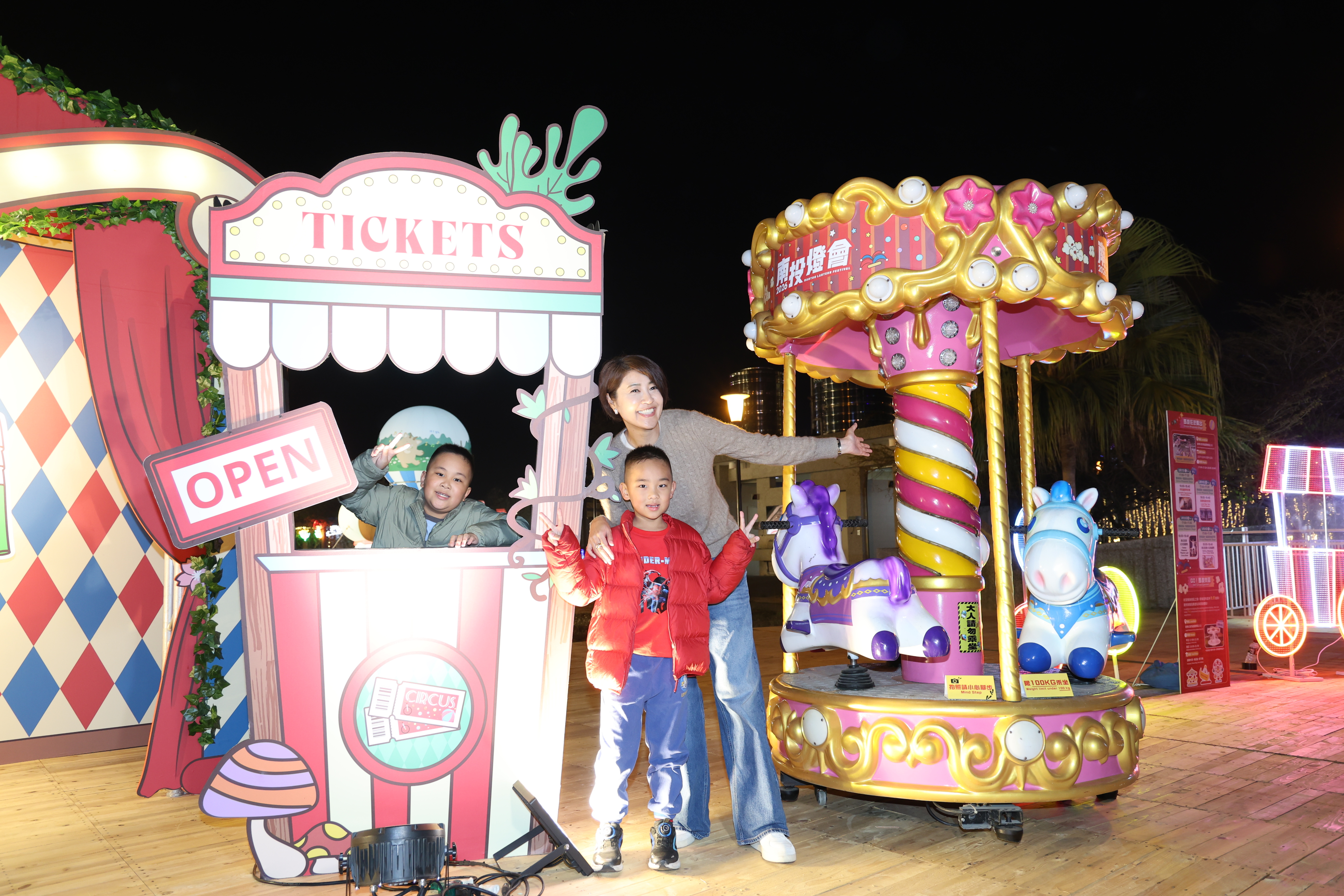 相關圖片2-南投燈會2度迎接金馬年驚豔試燈  小朋友追著許縣長玩透透