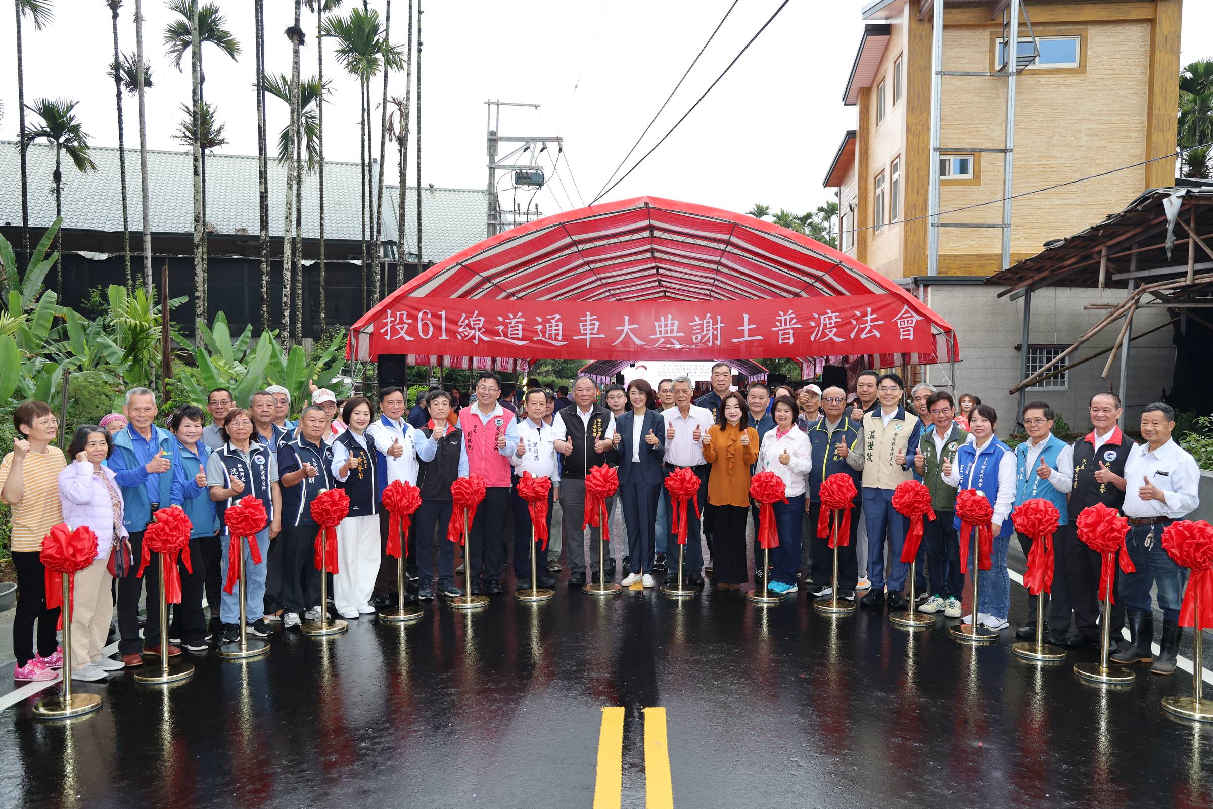 相關圖片5-地方期待逾卅年！魚池投61線及金天巷拓寬完工通車  串聯日月潭與九族縮短30分鐘車程