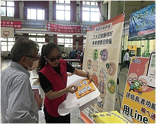 相關圖片2-長者內在能力檢測(ICOPE)明年全面擴大服務量能，邀請長者踴躍檢測、醫事機構共同加入守護健康