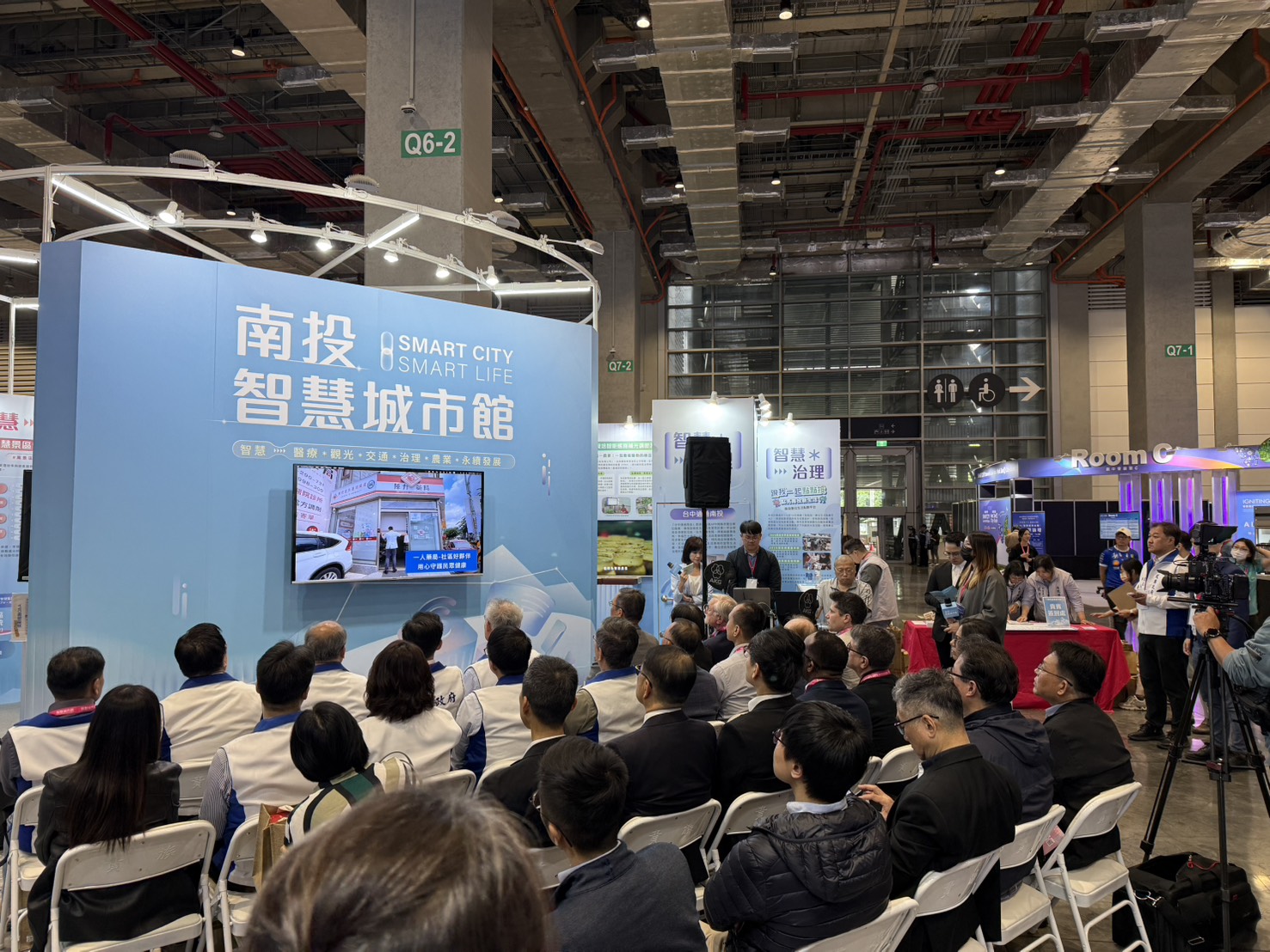 相關圖片5-1150317智慧城市展暨淨零永續展-南投智慧城市館開幕記者會