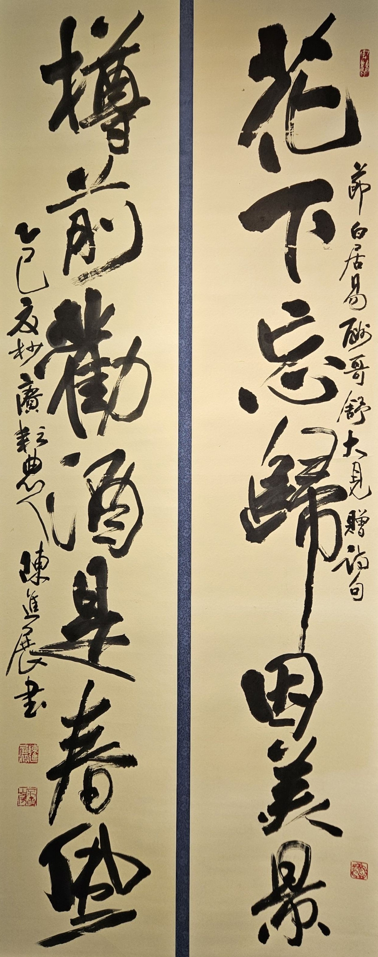 文章圖片-璀璨風華-南投縣濡墨書法學會聯展
