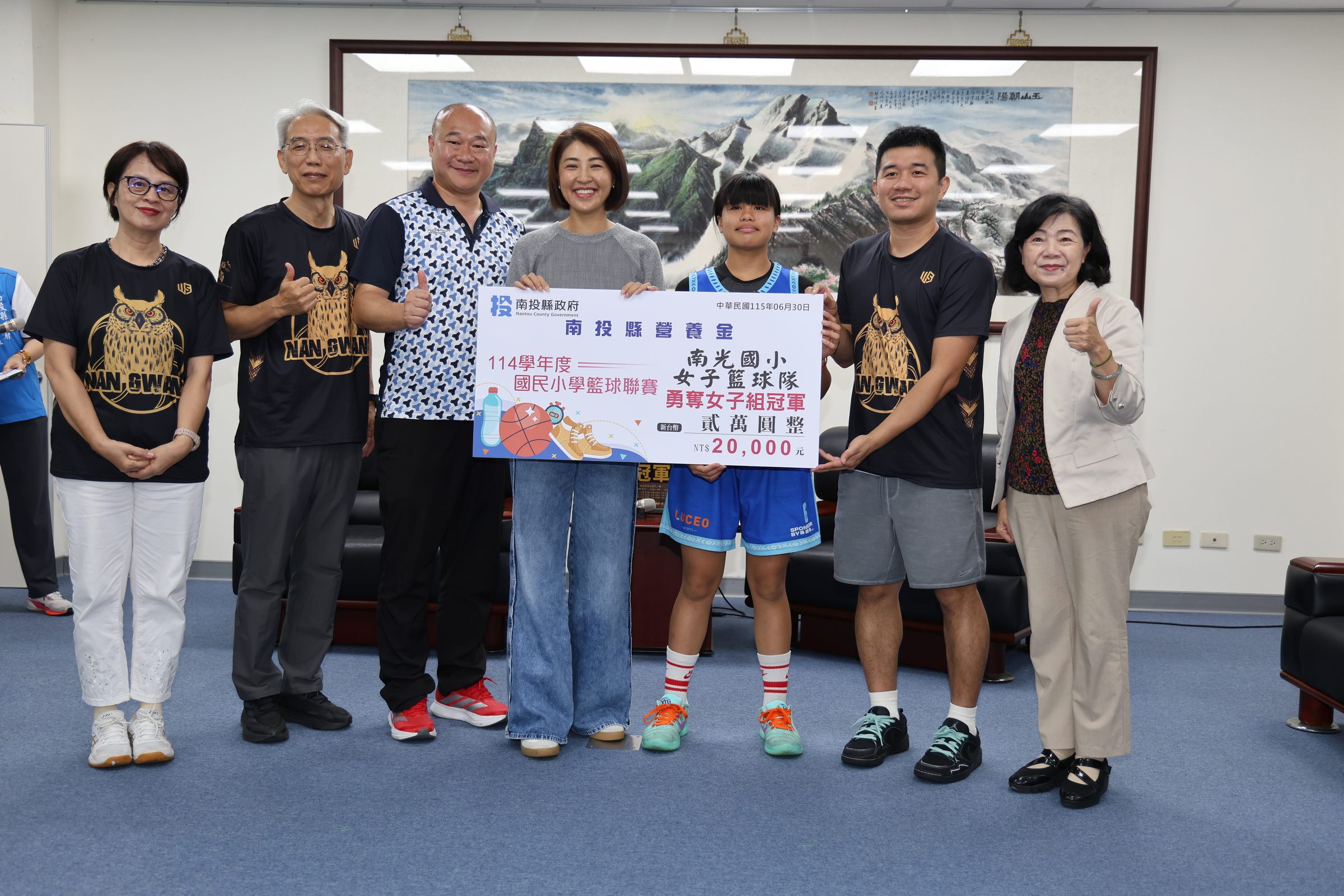 相關圖片6-南光國小女籃勇奪全國EBL冠軍 許縣長表揚力讚「山城之霸」