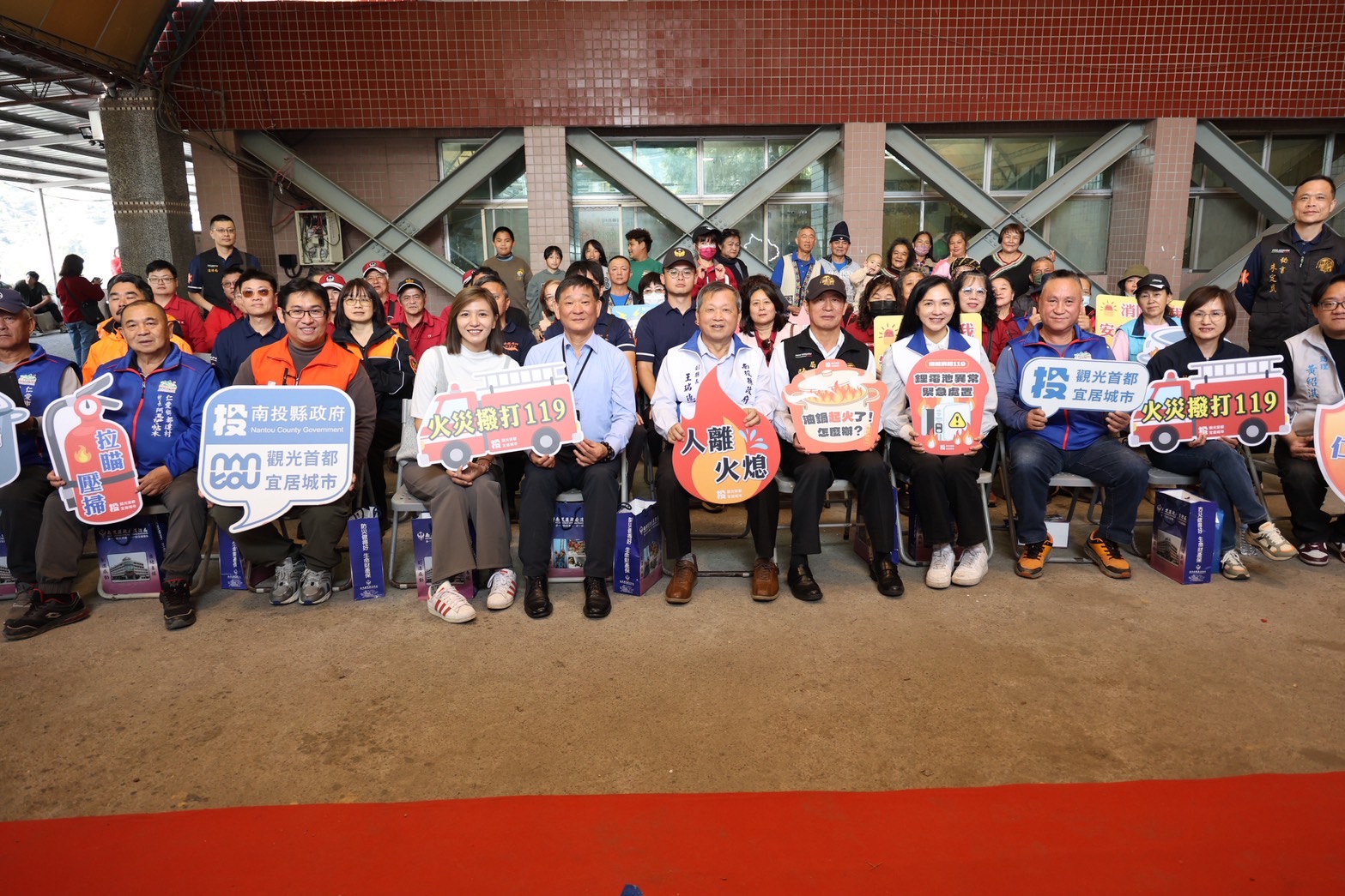 相關圖片1-守護部落安全 仁愛鄉萬豐、發祥、都達消防站啟用