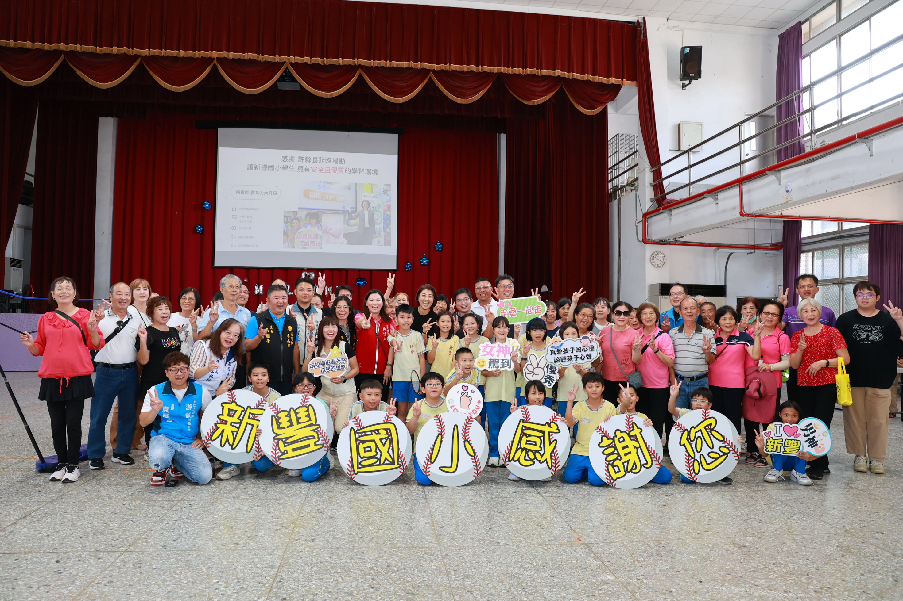 圖片-許縣長會勘南投市5校校園設施改善需求  提升學習與運動環境