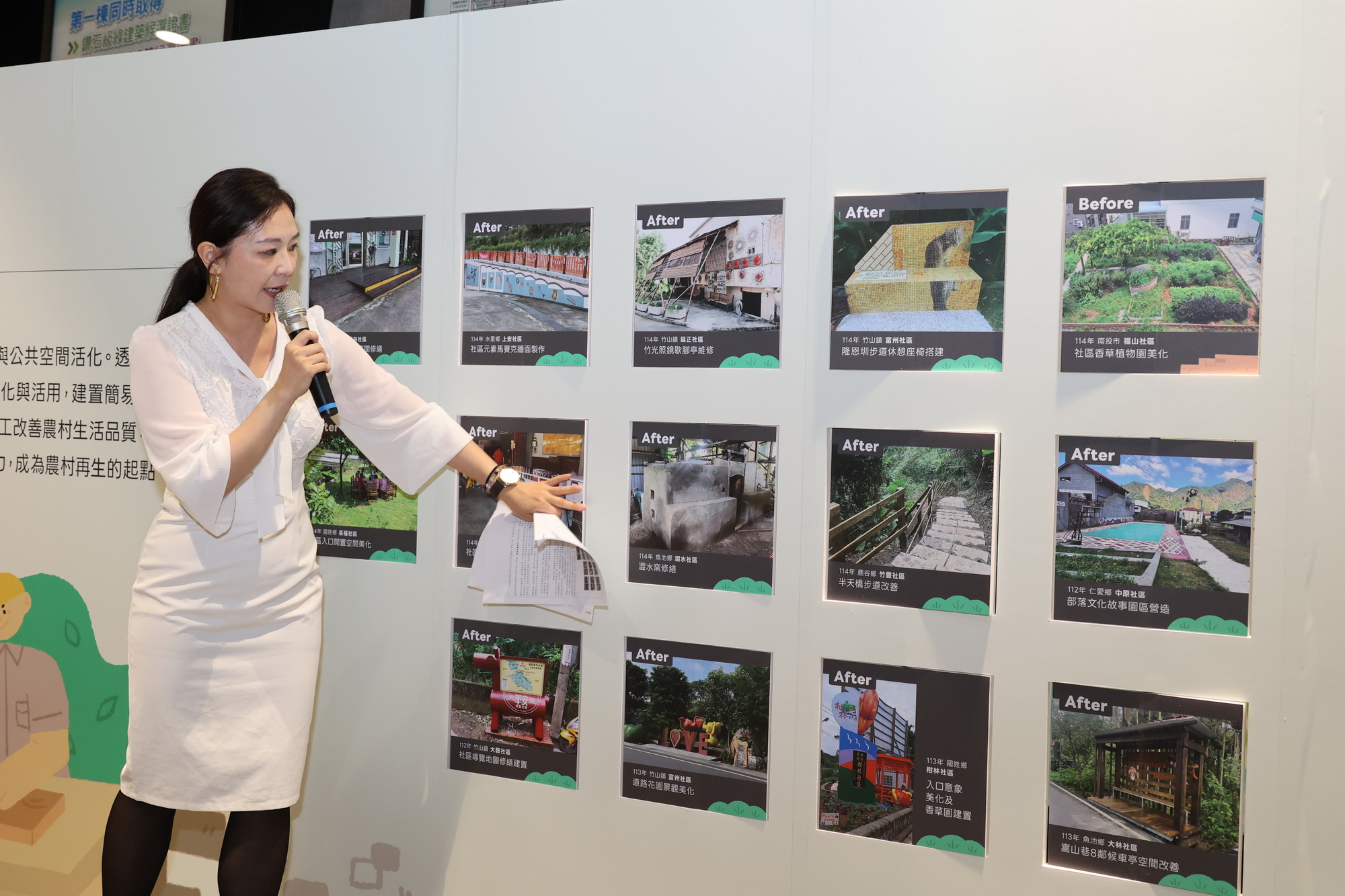 圖片來源：南投縣政府