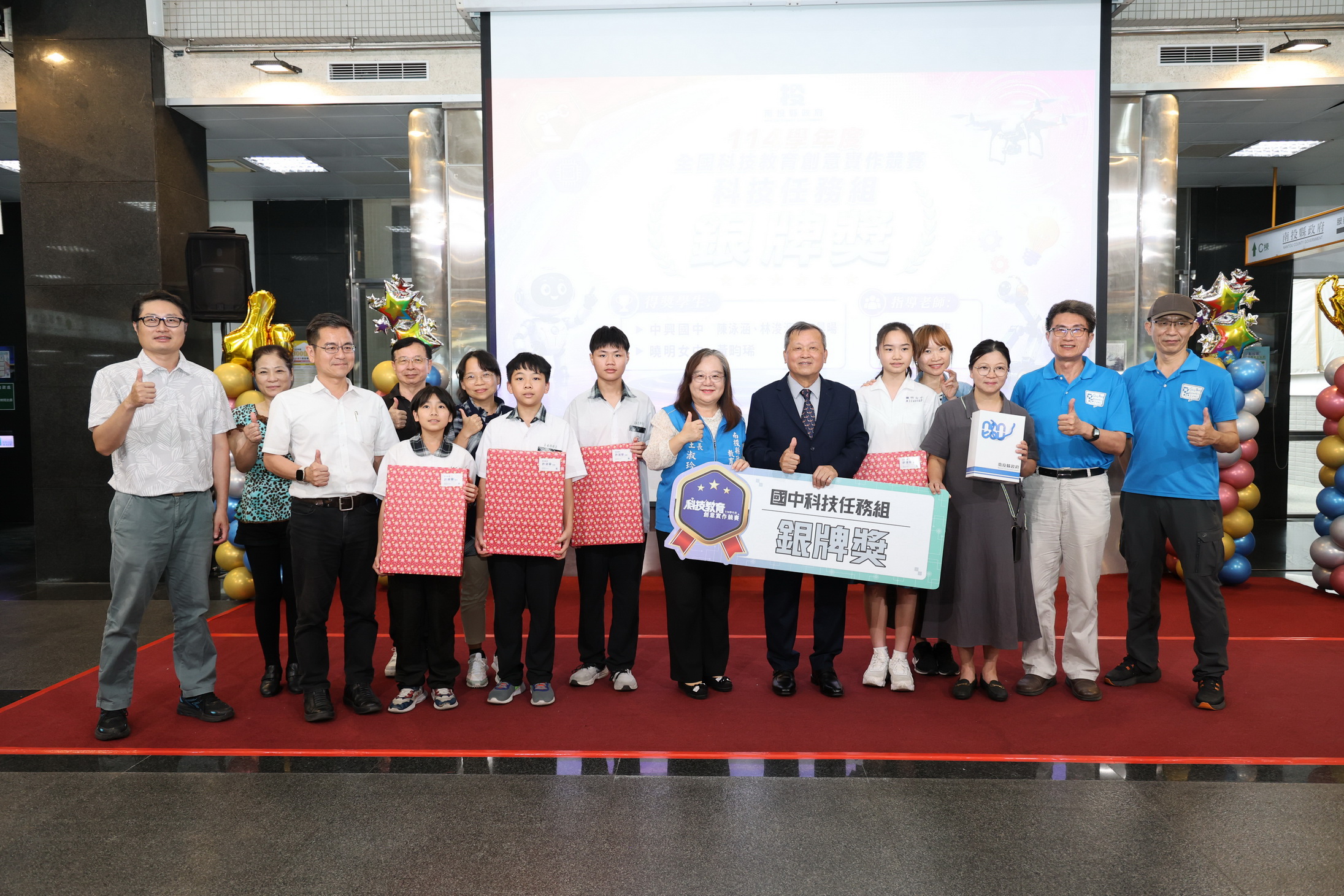 相關圖片4-南投科技教育成果亮麗 勇奪10項全國佳績及國際賽亞軍縣府表揚